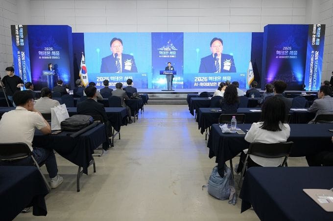 '핵테온 세종' AI·사이버보안 협력 중심지로 자리매김