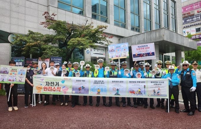 대전시, 자전거 안전 문화 조성 캠페인 실시