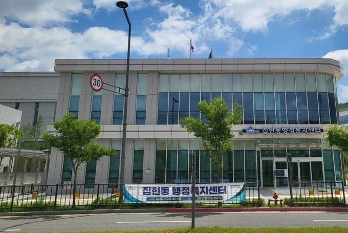 세종시 집현동 행정복지센터 7월 20일 문 연다