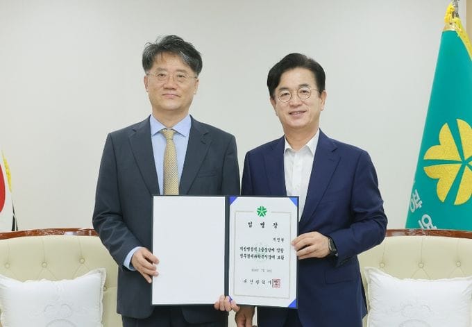 대전시, 민선 9기 지영한 정무경제과학부시장 임명