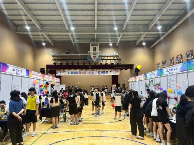 세종시 조치원중, 학생 주도 '이도창의융합페스티벌' 개최