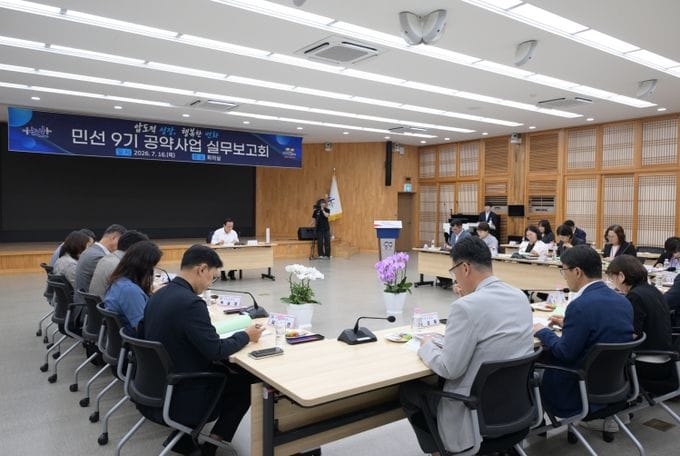 논산시, 미래 100년 도약 이끌 민선9기 공약 추진 본격화 시민과의 약속, 더 큰 변화로..민선9기 공약 구체화