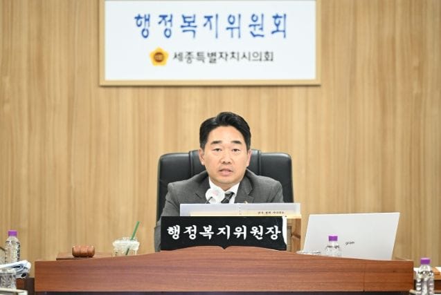 세종시의회 행정복지위원회, 제108회 임시회 민선 5기 첫 주요업무 보고 받아