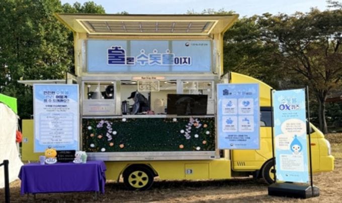 세종시, 친환경 수돗물 음료로 복숭아축제 무더위 식혀요