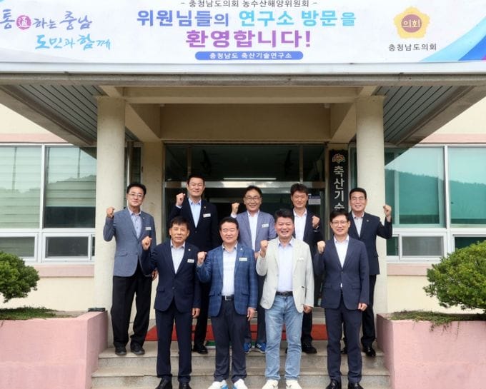 충남도의회 농수산해양위원회 “도민 체감형 정책 추진 강력 당부”