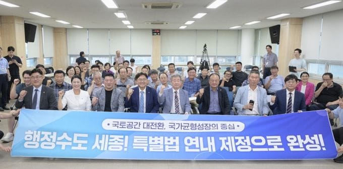 조상호 세종시장 "조치원-오송 20만 자족도시로 키워야"