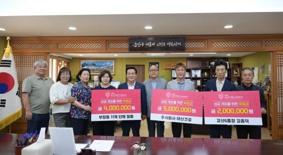 “엑스포 성공, 함께 만듭니다” 2027 논산세계딸기산업엑스포 성공 응원 릴레이