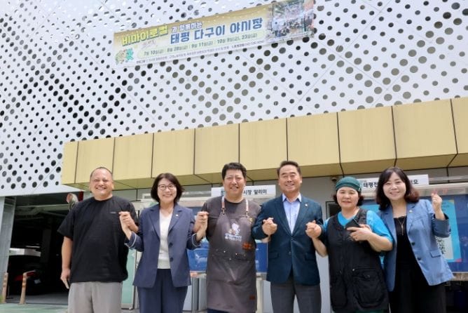 제10대 대전시의회, 민생 현장 경청 첫 행보