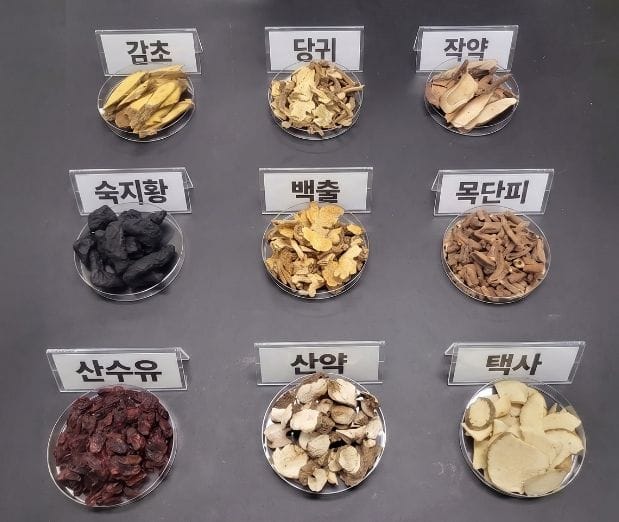 대전보건환경연구원, 시민이 많이 찾는 한약재 안전성 살핀다