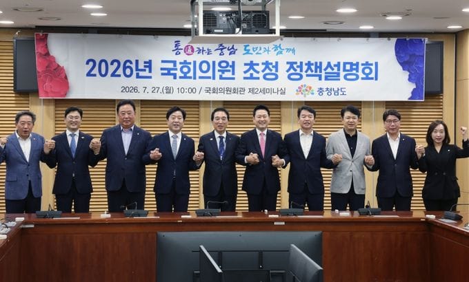 충남도, ‘국비 13조 시대·현안 해결’ 힘 모은다