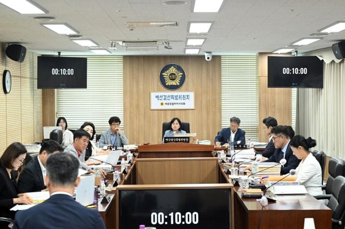세종시의회 예산결산특별위원회, 2026년도 세종특별자치시 제1회 추경예산안 등 심사