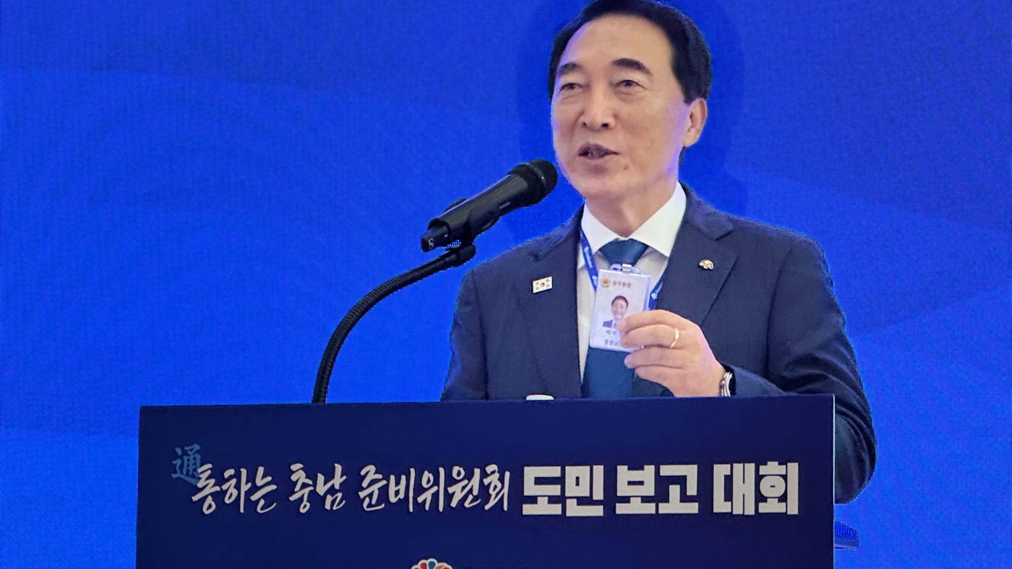 공무원증 목에 건 박수현 도지사, "쇼도 계속되면 진심!"