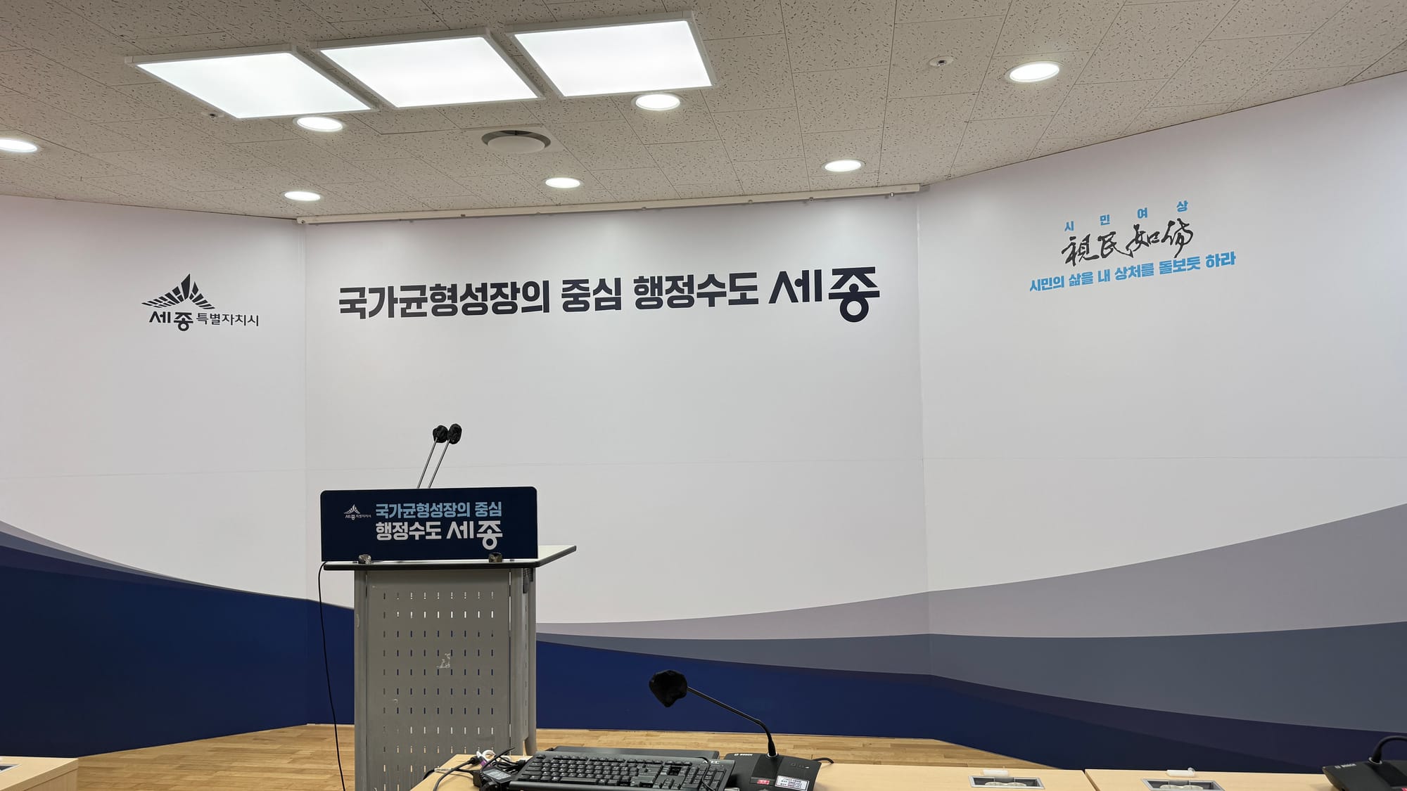 [무조건 라이브] 김민석 더민주 당대표 후보, 세종시로 바쁜 발걸음 (7.23일)