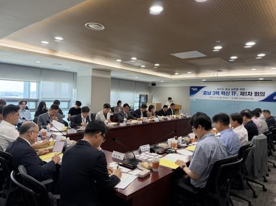 충남도 ‘대한민국 AI 수도’ 향한 3력 혁신 시동