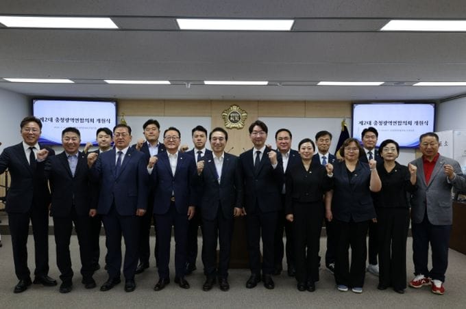 제2대 충청광역연합의회 힘찬 출범