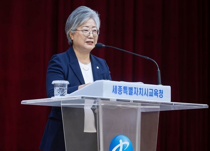 세종시교육청 강미애 교육감, 첫 소통·공감의 날 개최 '빛나는 오늘, 설레는 내일 함께 만들자'