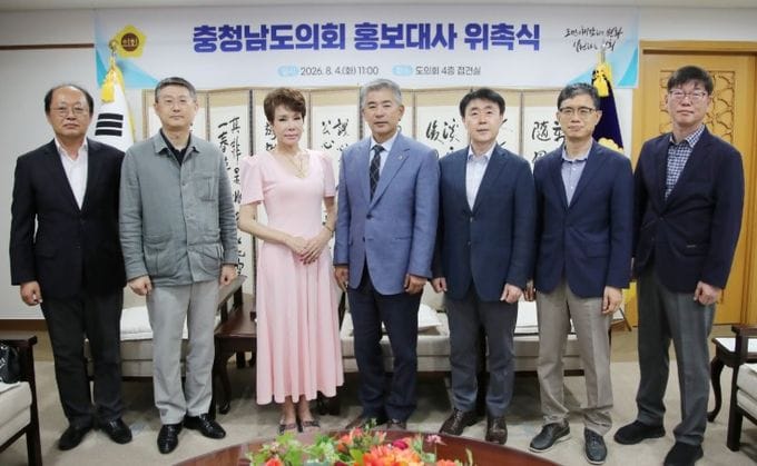 충남도의회, 트로트 가수 유미 씨 홍보대사 위촉