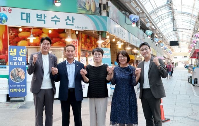 대전시의회, 민생현장 속으로....대덕구, 중구 전통시장 방문