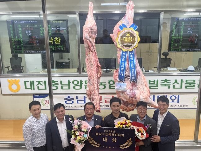 충남 대표 한우·돼지 가렸다