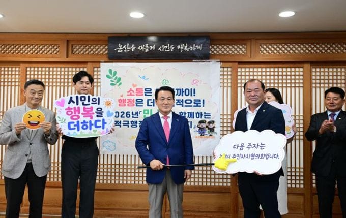 논산시, 지역사회와 함께 ‘적극행정 ON’ 민․관 릴레이 캠페인 힘찬 출발