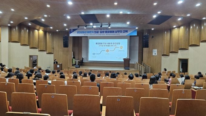 충남도 통합돌봄 신규 담당자 실무역량 높인다