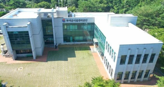부여군시설관리공단, 고객만족도 98.25점 ‘역대 최고’