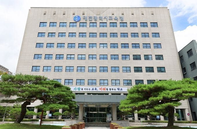 대전시교육청, 9월 1일자 교육공무직원 482명 정기 인사 단행