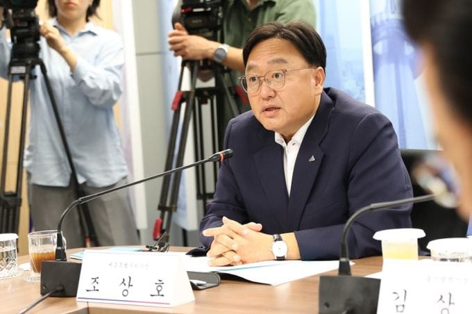 세종시, "행정수도 완성은 수도권에 쏠린 기회 나누는 일"