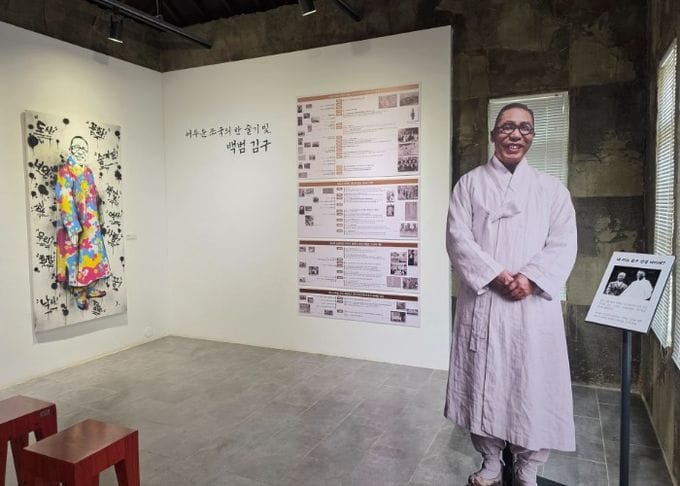 ‘나의 소원’에 담긴 백범 김구의 꿈... 논산시 탄생 150주년 기념전