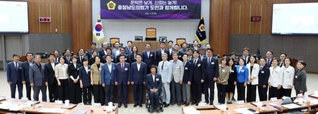 충남도의회 “도농 교육격차 키우는 지방교육재정교부금 개편 반대”