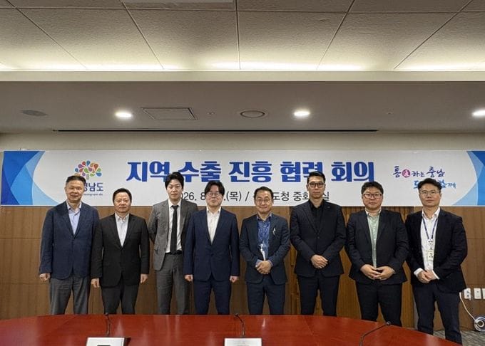 충남 수출, 관계기관 힘 모아 활로 넓힌다