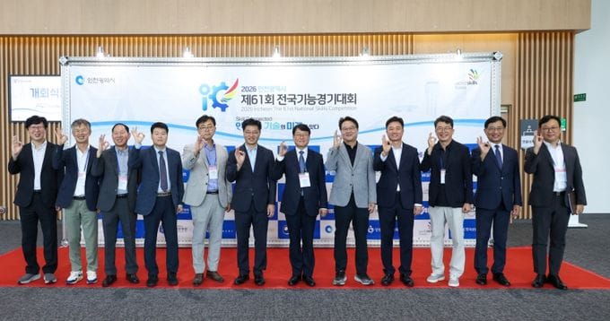 대전 직업계고 기술 영재들, 제61회 전국기능경기대회서 열띤 경합