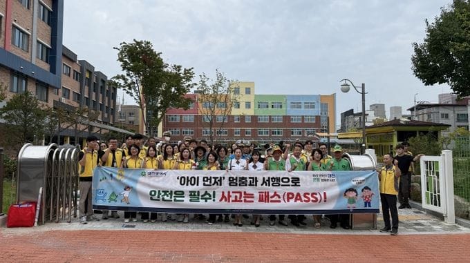 대전시, 어린이 안전 최우선… 개학기 집중 점검 나서