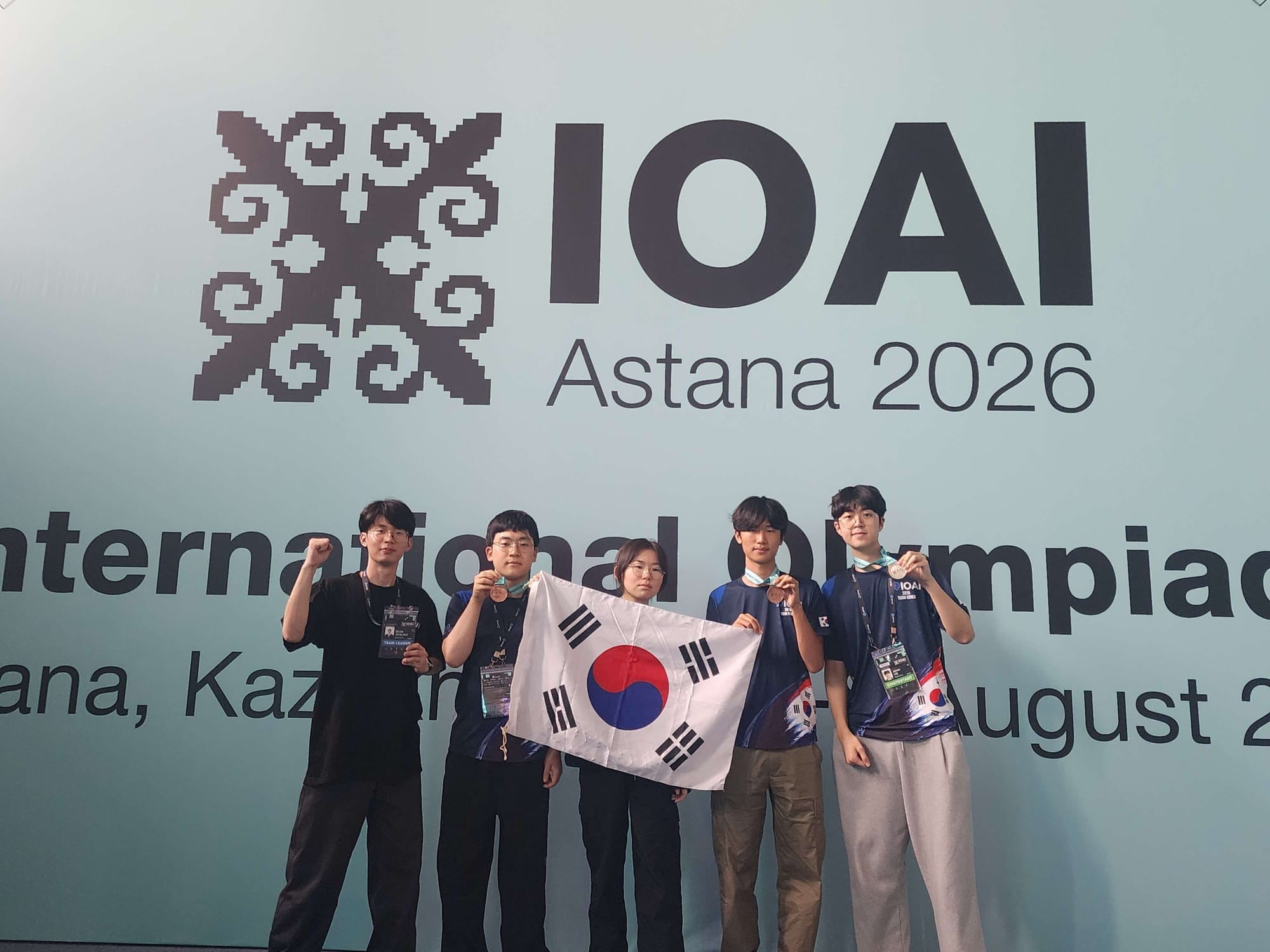 제3회 국제인공지능올림피아드 한국 대표단, 국제 무대서 메달 3개
