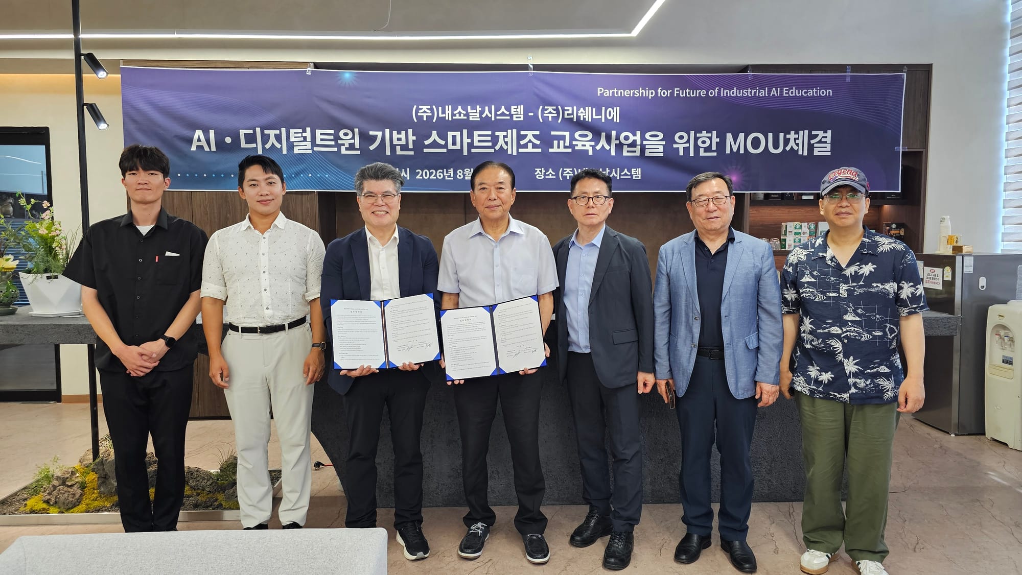 공장에 가지 않아도 된다… 교실로 들어온 ‘Physical AI’