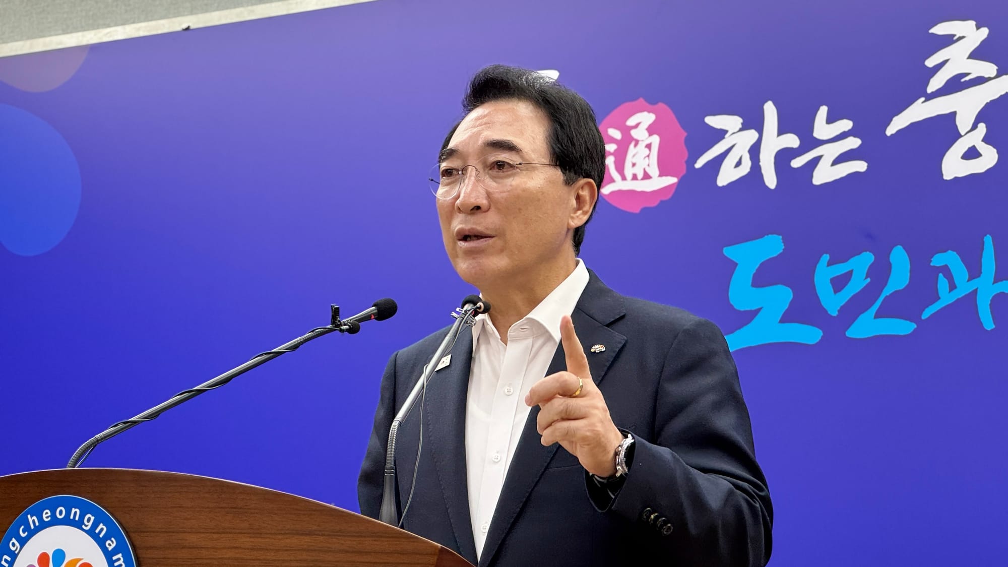 "결정은 존중, 중요한 것은 설명과 공감"… 박수현 지사, 지천댐에 '4대 요구'
