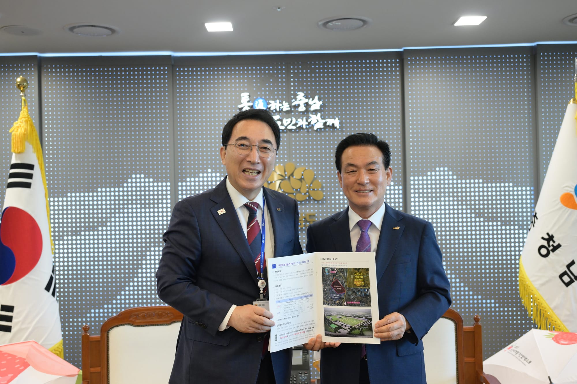 백성현 논산시장, 박수현 충남도지사 만나 주요 현안 협력 요청