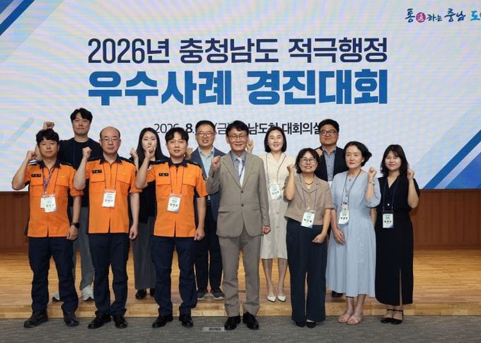 충남소방, 적극행정 우수사례 경진대회 ‘석권’