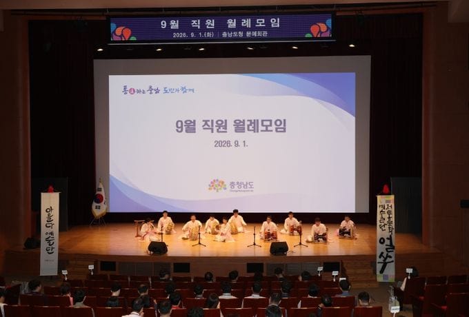 충남도, 발달장애인 예술로 만나는 사회연대경제