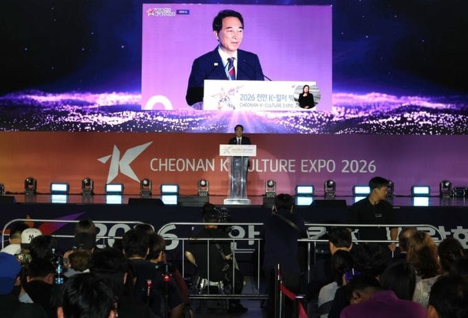 박수현 충남도지사, K-컬처박람회 개막식 참석