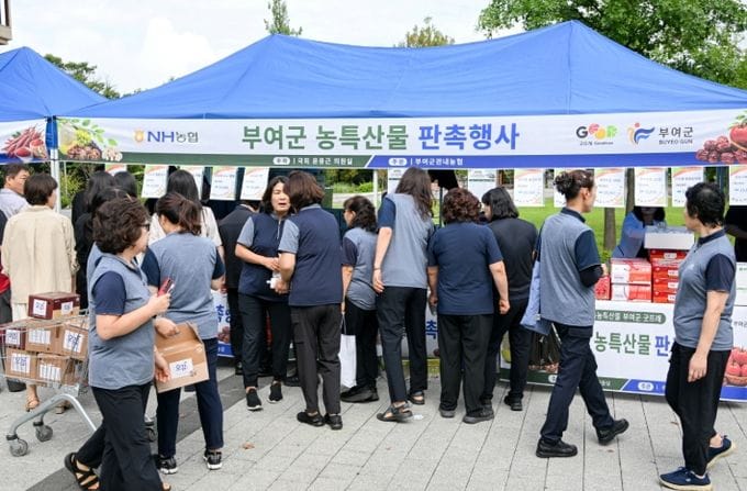 부여군 굿뜨래 농·특산물, 국회 직거래장터서 우수성 알린다!