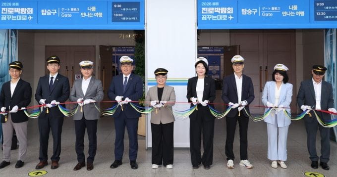 강미애 교육감, 2026 세종진로박람회 사람책 멘토로 참여