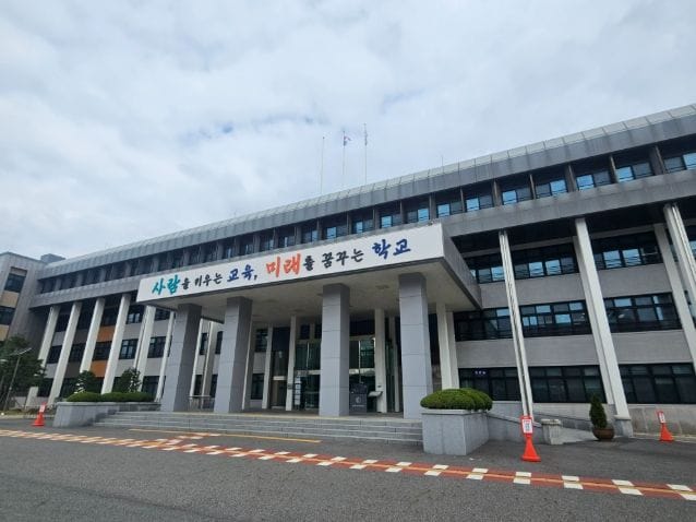 대전동부교육지원청, 학생의 성장 지원을 위한 학습표준화검사 운영