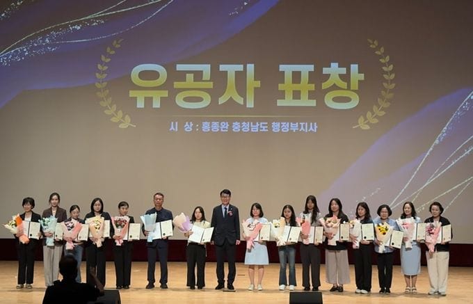 충남도 ‘다름’ 존중하는 ‘다(多)가치’ 의미 나눠