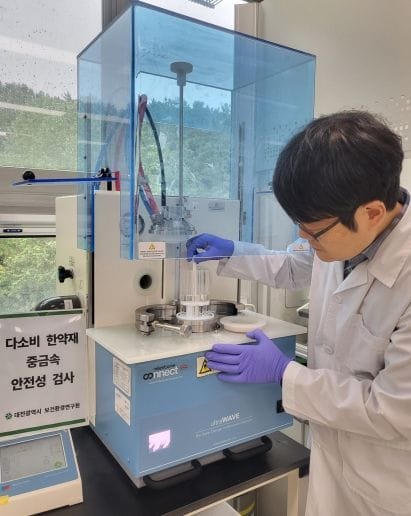 대전보건환경연구원, 유통 한약재 중금속 검사 모두 적합