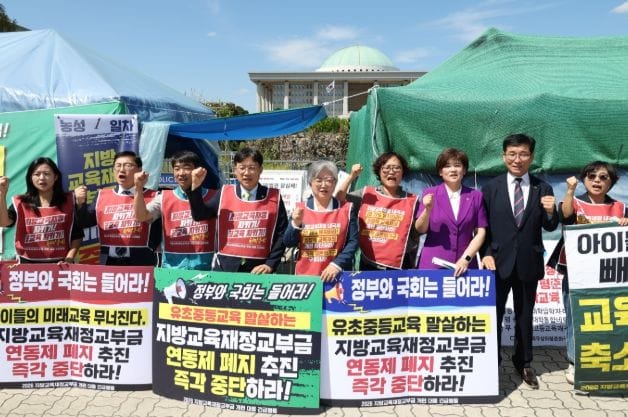 강미애 세종교육감, 지방교육재정교부금 개편 대응 현장 찾아