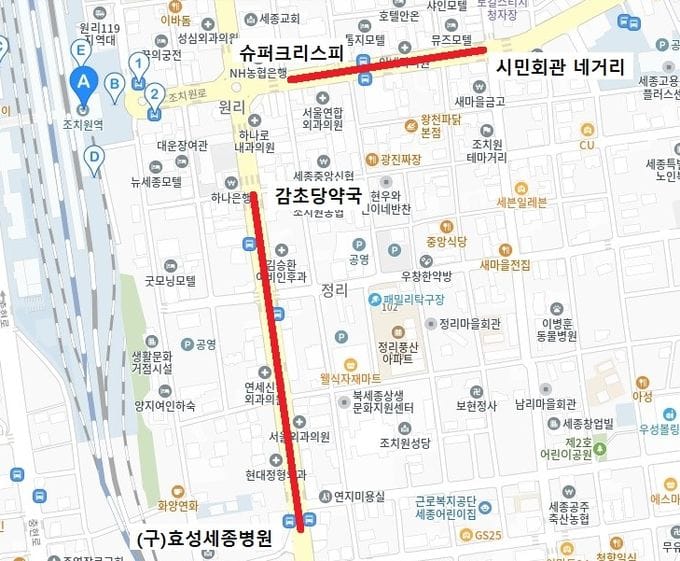 세종시 "추석 명절 전통시장 더 편리하게 이용하세요! "