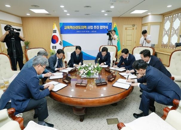대전시·대전시교육청, 지역 주도 교육혁신 협력 본격화