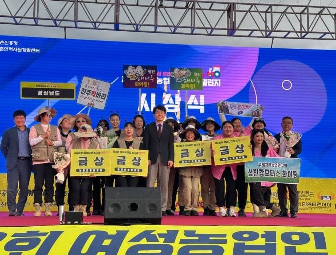 전국 여성농업인 농기계 챌린지 경진대회 충남도 대표팀 “수상 싹슬이”