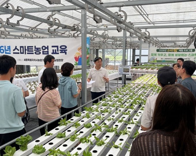 세종시농업기술센터, 이론부터 현장까지 '스마트농업 교육' 호응
